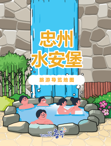中文旅游指南地图