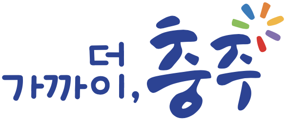 충주 수안보 - Chungju Suanbo