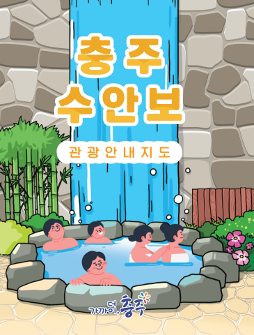 한국어 관광안내지도