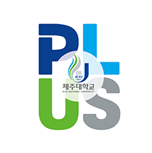 제주대학교